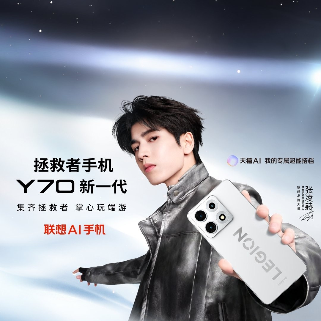 小编精选:四张卡同时在线还能流畅打游戏?这台联想拯救者Y70新一代,解决的不只是多卡焦虑