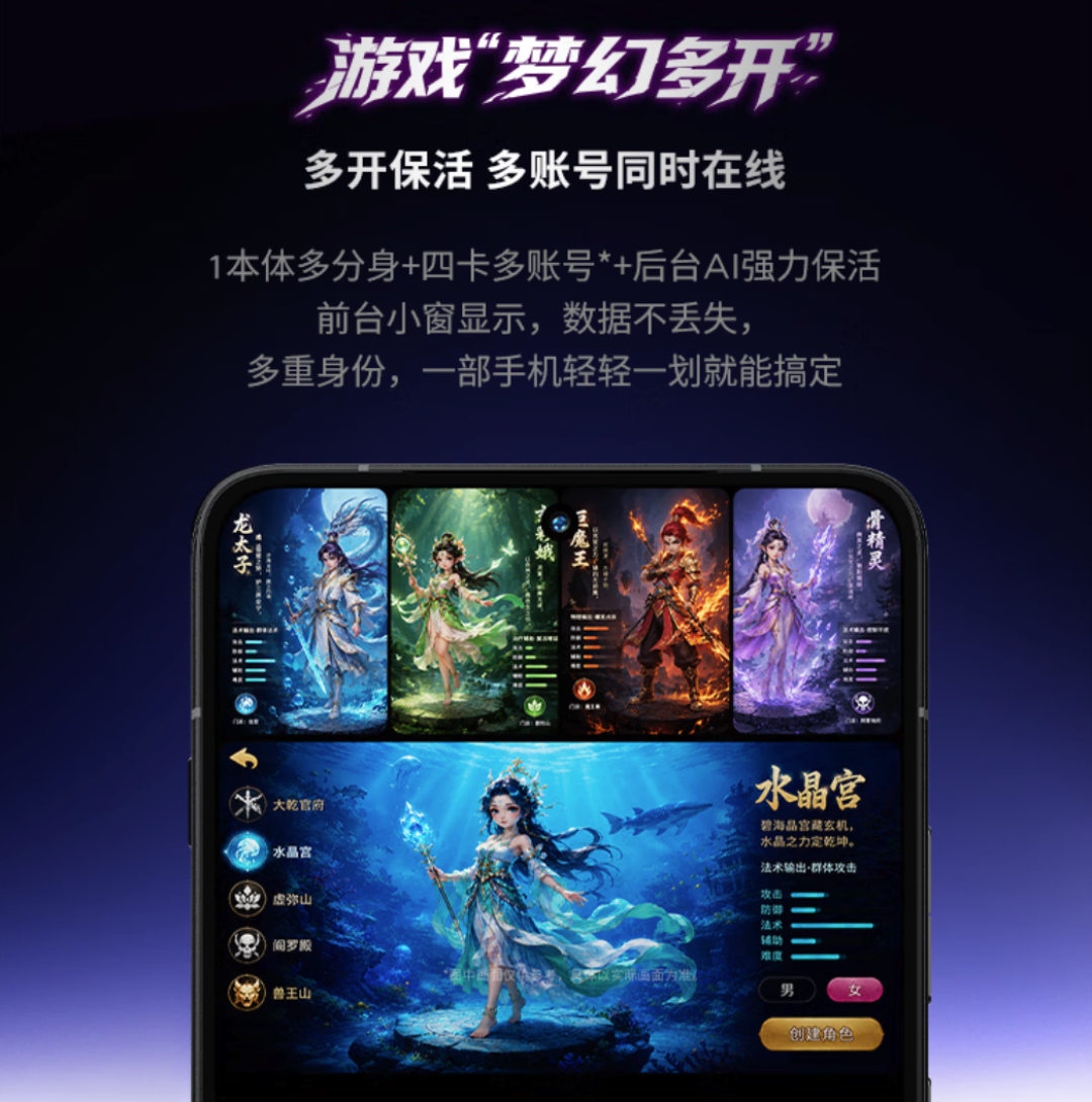 小编精选:四张卡同时在线还能流畅打游戏?这台联想拯救者Y70新一代,解决的不只是多卡焦虑