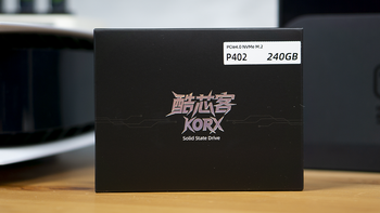 低解主机、软路由最爱硬盘，酷芯客240GB Gen4固态！