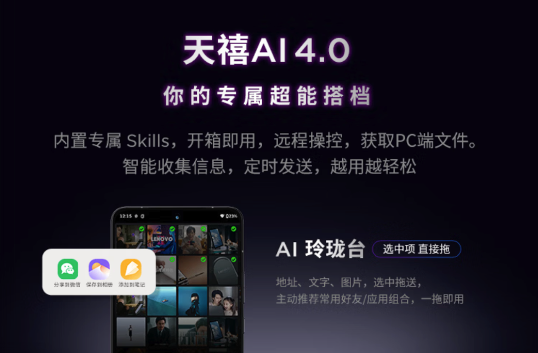 小编精选:四张卡同时在线还能流畅打游戏?这台联想拯救者Y70新一代,解决的不只是多卡焦虑