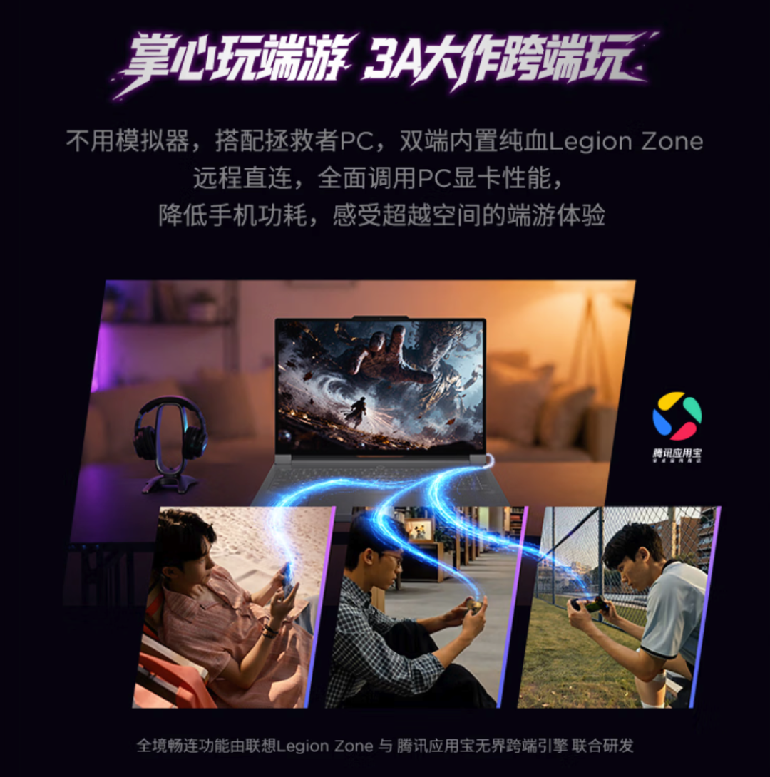 小编精选:四张卡同时在线还能流畅打游戏?这台联想拯救者Y70新一代,解决的不只是多卡焦虑