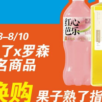 可口可乐二季度全球销量增长5%，叮咚V5全面升级……