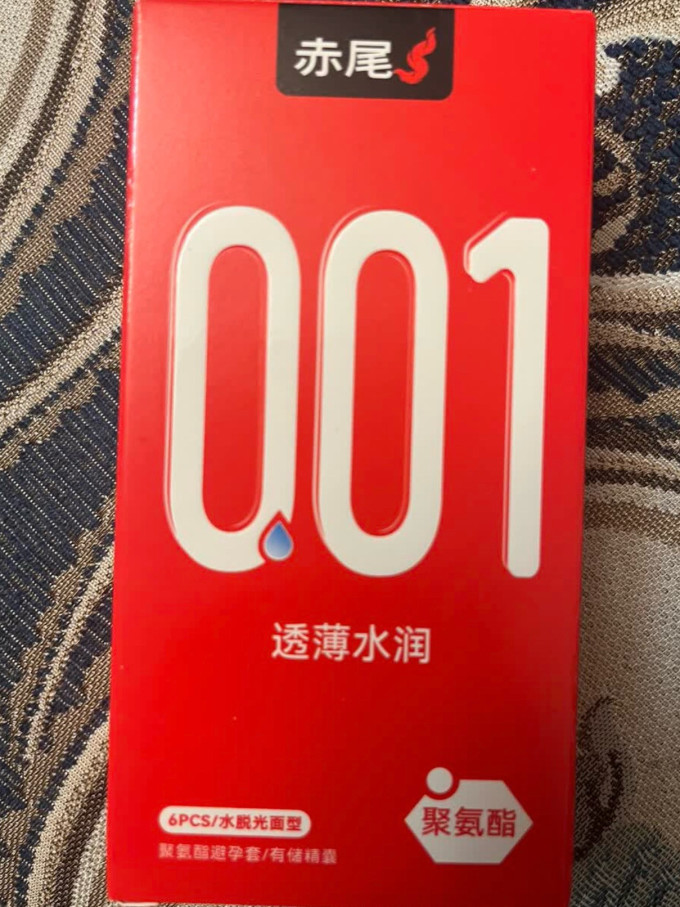 赤尾安全避孕