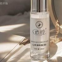 重度遗传狐臭实测！放弃无效中医调理，这款喷雾一喷清零顽固异味