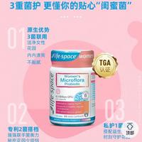 女性益生菌选购内幕：看准这3点，不花冤枉钱