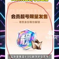 3888元酷狗会员：当音乐也搞“阶层固化”，我们还能听什么？