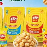 被奥乐齐、零食很忙、茶颜悦色同时选中,玉米力凭什么?