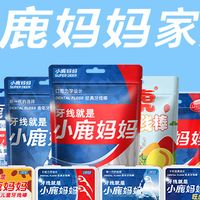抛开营销看本质，小鹿妈妈牙线到底强在哪