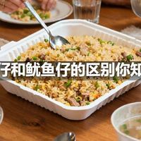 墨鱼仔和鱿鱼仔的区别你知道吗