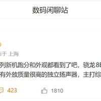 REDMI K100系列明天见：Pro版率先登场 REDMI最强旗舰