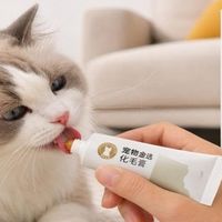 在京东买化毛膏不爱吃能退吗?