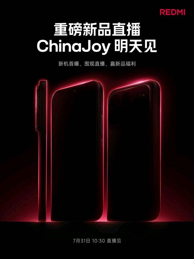 红米手机