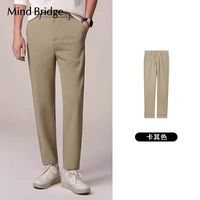 男士衣橱刚需！MindBridge2026 春纯色直筒裤