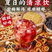 🧊夏日解暑神仙水|天知鹏老北京桂花酸梅汤