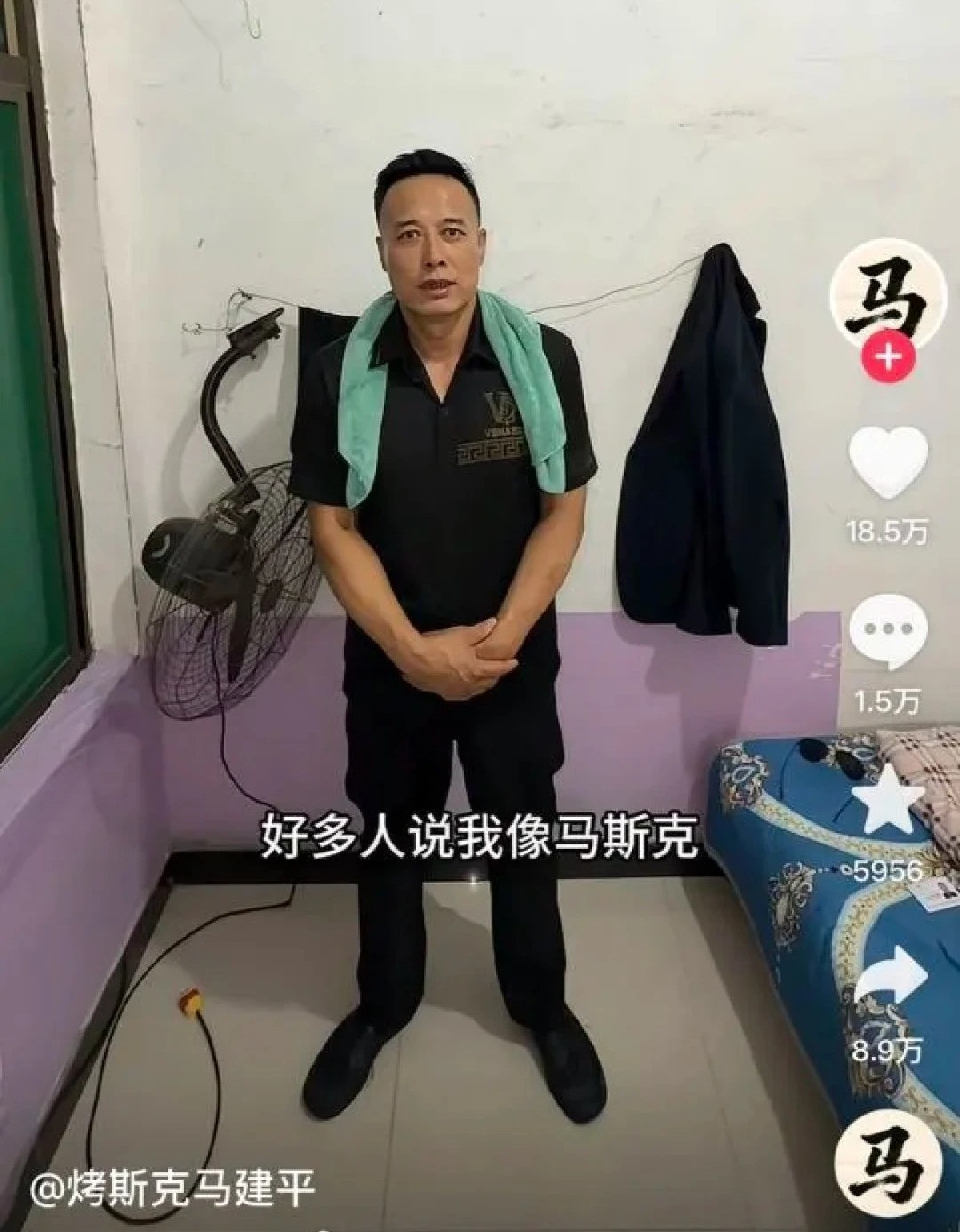撞脸马斯克爆火！40多岁还能有年轻感？关键做好这3件事