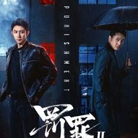 一正一邪两兄弟，一个穿警服一个成黑帮！王传君这次彻底演疯了