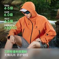 断货封神还是真材实料？骆驼山海夹克2.0防风防泼水实测，300块值不值看完再买