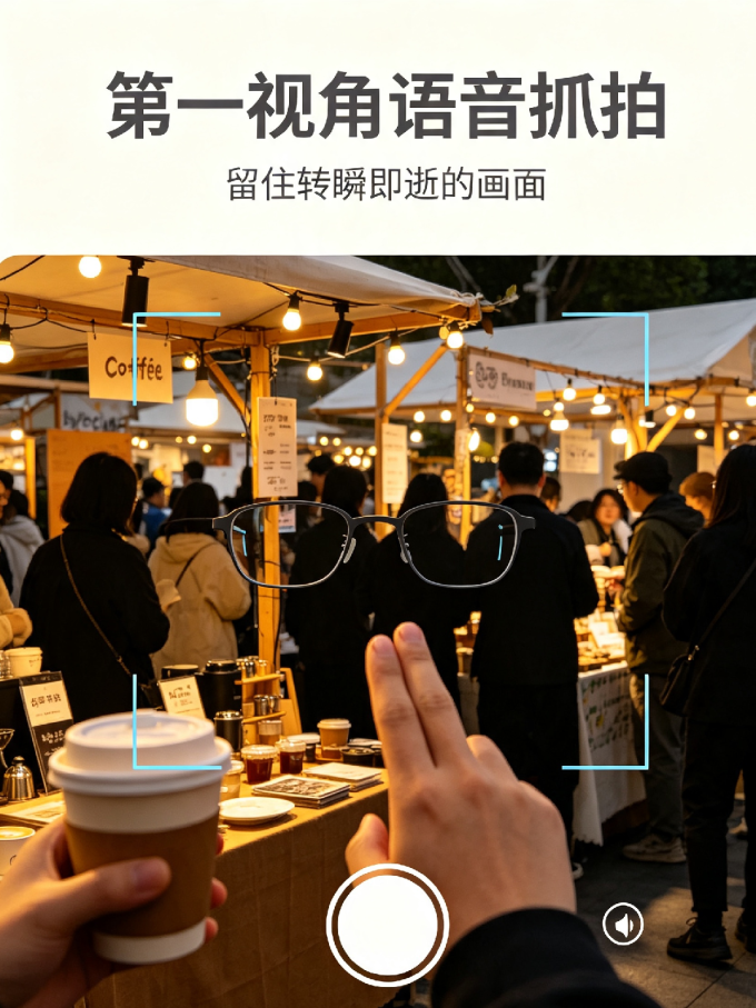 其他智能设备
