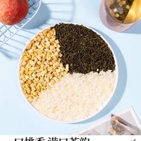 挖到宝藏水果茶🍵天知鹏蜜桃乌龙