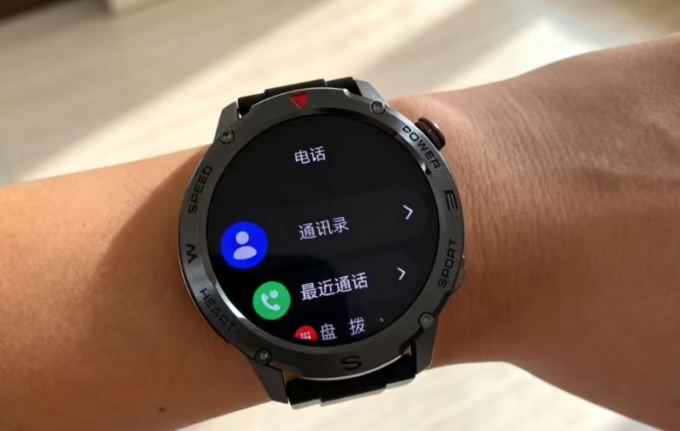 联想智能手表