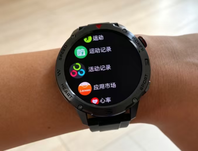 联想智能手表