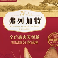 玻璃胃小猫软便反复？试过弗列加特益生菌烘焙粮后省心多了