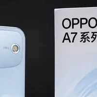 掀桌子了!OPPO万级电池定档，vivo小屏回归，华为红枫下放