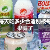 坚果每天吃多少合适别被每日坚果骗了