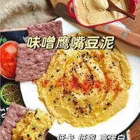 同样鹰嘴豆为何有人打出慕斯有人打出渣？4步避坑指南让你一次成功