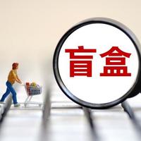孩子沉迷盲盒停不下来？家长别再硬碰硬，4步引导法比没收钱更管用