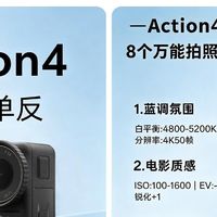 大疆Action4｜参数调好，运动相机直出堪比单反