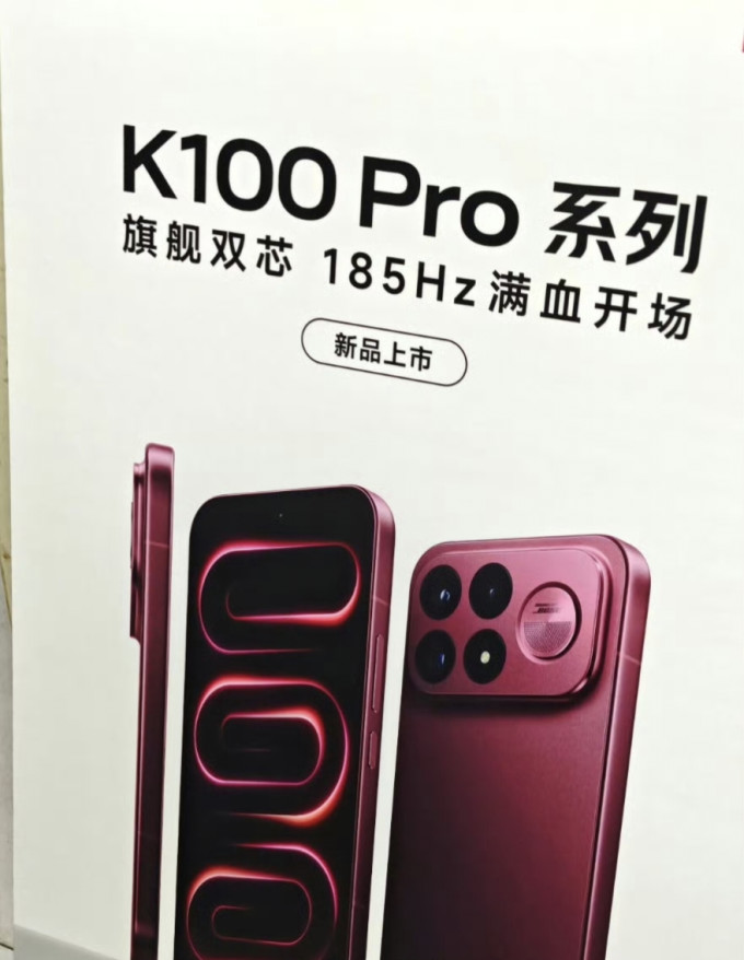 红米手机