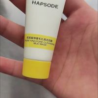 油皮黑头克星✨悦芙媞多酸泥膜清洁力太顶了🧴