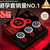 赤尾玻尿酸安全套真实测评