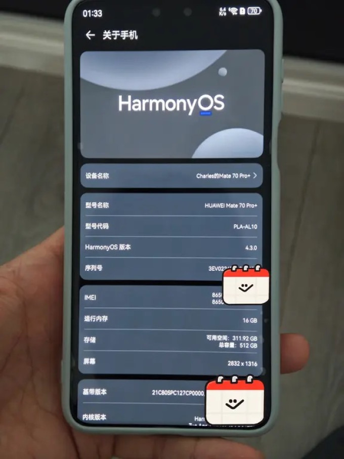 华为 Mate 70 Pro+ 长期使用感受：流畅、信号和多焦段影像仍有实用价值