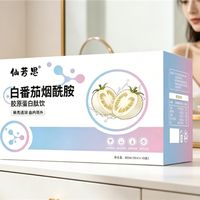 同为胶原蛋白肽，几十块和几百块的差别就在这三个参数