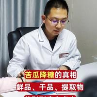 苦瓜降血糖？营养师说了大实话：别指望了