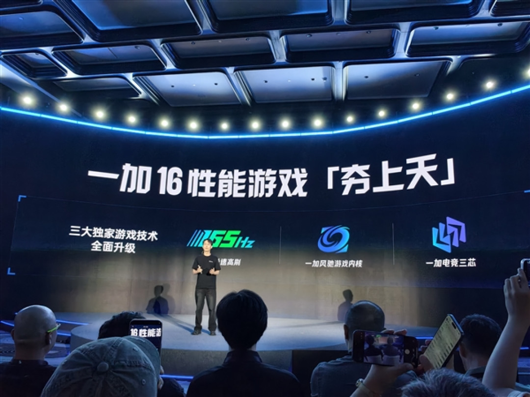 喊话一加16是旗下性能最强新旗舰！一加手机宣布2026上半年销量增速居行业第一
