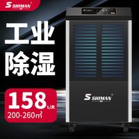货架深处总受潮？湿曼工业除湿机消除隐蔽潮湿死角