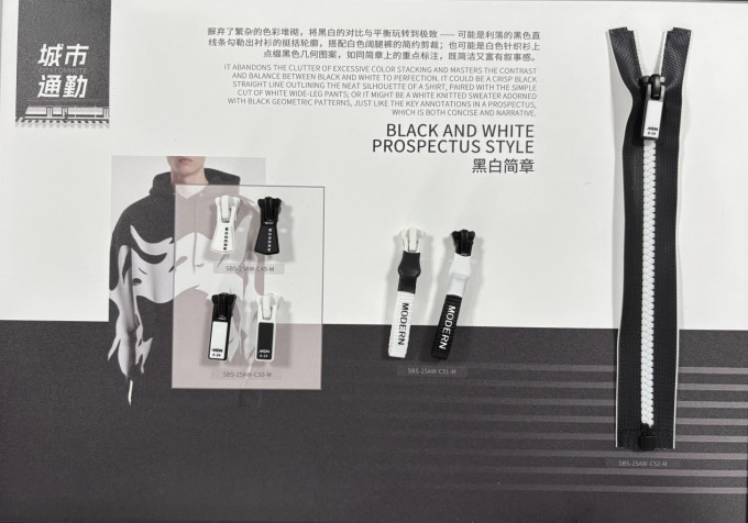 其他服装配饰