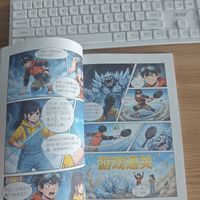 暑假预习神器：全品《漫画学课本》10个常见问题解答