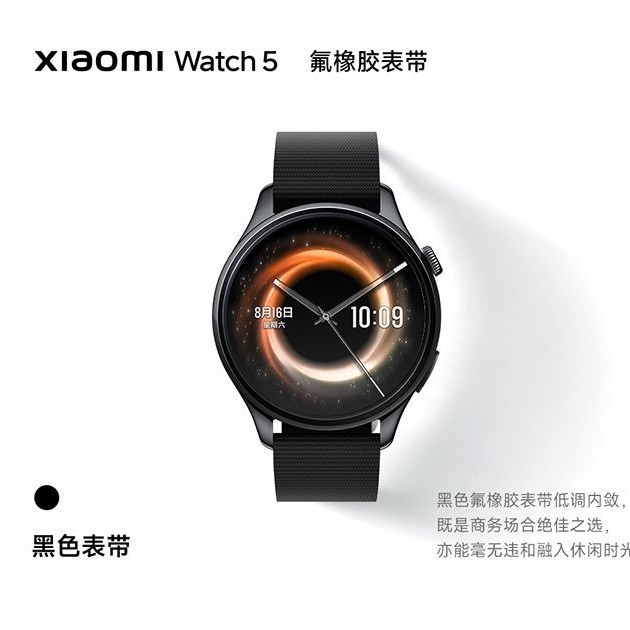 隔空操控的“魔法师”，我的腕上智能中枢
