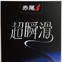 #赤尾小广赛 拒绝盲选!国货顶配超薄玻尿酸安全套深度实测