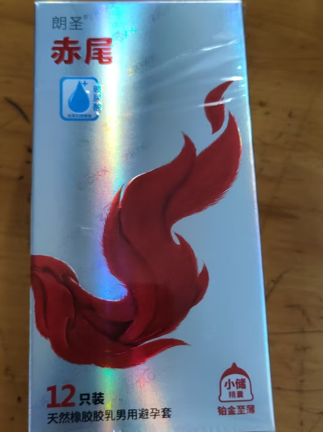 自用实测｜赤尾铂金至薄小储超薄避孕套体验