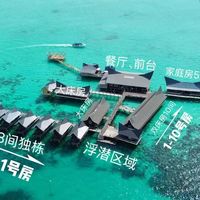 仙本那水屋选房指南：价格/水质/安全，3分钟搞懂不踩雷