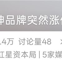 15元吃饱的魏家凉皮，终究还是向"平价"说了再见