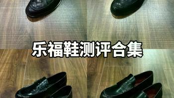 Gucci乐福鞋底像溜冰鞋，花几百贴底到底值不值