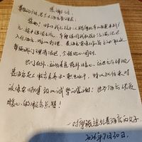 广元太暖心了