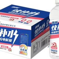 电解质水是智商税吗？外星人和补水啦到底怎么选，看完这篇不纠结
