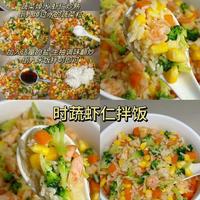 下班3分钟搞定！冰箱里随便抓点拌一拌，比外卖快比沙拉顶饱，营养师都在夸